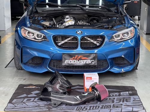 Dernière affaire concernant BMW M2 3.0T F87 équipé d'un kit de prise d'air en fibre de carbone EDDY, les performances sont à nouveau améliorées
