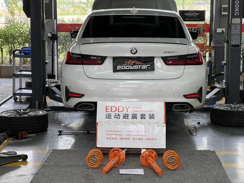 Dernière affaire concernant 2019 BMW 325 2.0T + EDDY Sport Shock Absorber Kit｜Better Stance & Stability!