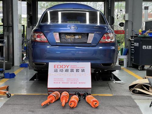 Dernière affaire concernant 2009 Toyota Reiz Upgrade EDDY Sport Shock Absorber Kit, Unlock Perfect Stance