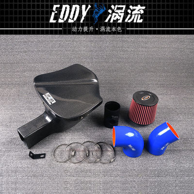 Kit d'apport universel en fibres de carbone à haut rendement pour BMW