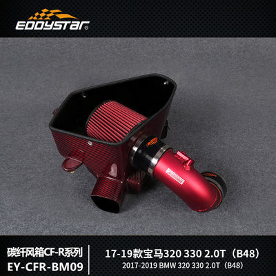 Airbox à haut rendement pour moteur BMW B48 2.0T