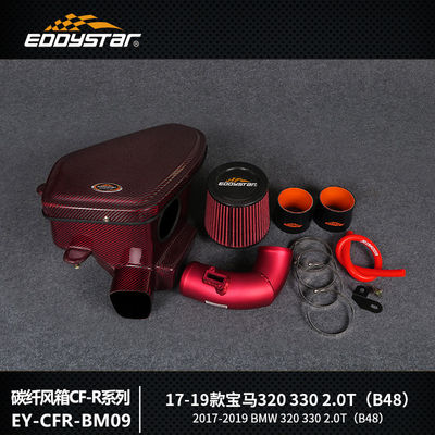 Airbox à haut rendement pour moteur BMW B48 2.0T