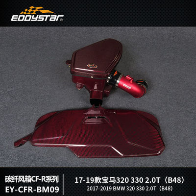 Airbox à haut rendement pour moteur BMW B48 2.0T
