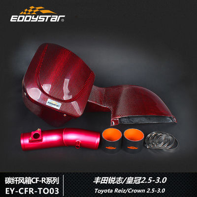 Airbox en fibre de carbone améliorée pour le Toyota Reiz