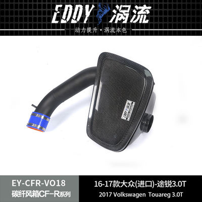 Conçue pour alimenter la boîte à air en fibre de carbone pour le Volkswagen Touareg