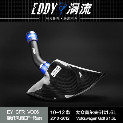 EDDYST Renforcez votre moteur Airbox d'admission en fibres de carbone pour VW GOLF