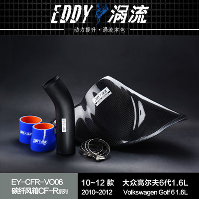 EDDYST Renforcez votre moteur Airbox d'admission en fibres de carbone pour VW GOLF