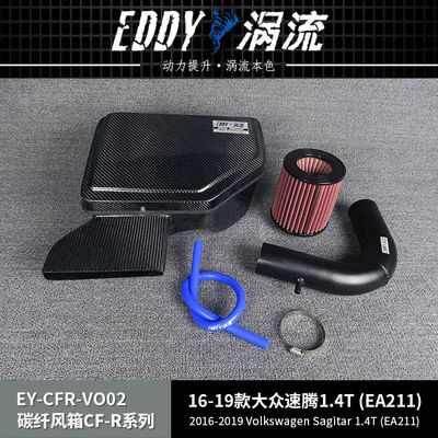 Airbox en fibre de carbone: améliorez l'admission d'air de votre véhicule pour VW
