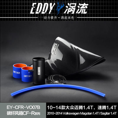 Airbox en fibre de carbone léger, fort et performant pour VW