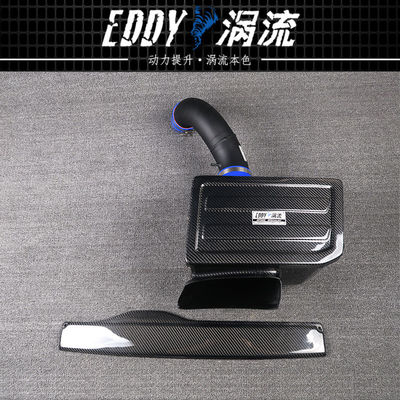 EDDY Airbox d'admission en fibre de carbone Conception élégante Résultats puissants pour AUDI S3
