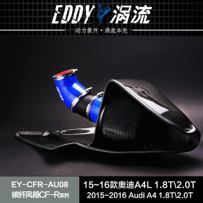 Airbox d'admission en fibre de carbone EDDY: améliorez le potentiel de votre moteur pour AUDI A4L