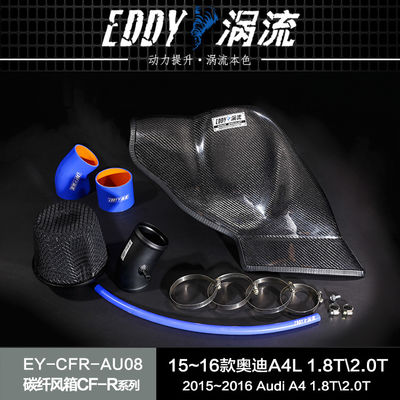 Airbox d'admission en fibre de carbone EDDY: améliorez le potentiel de votre moteur pour AUDI A4L