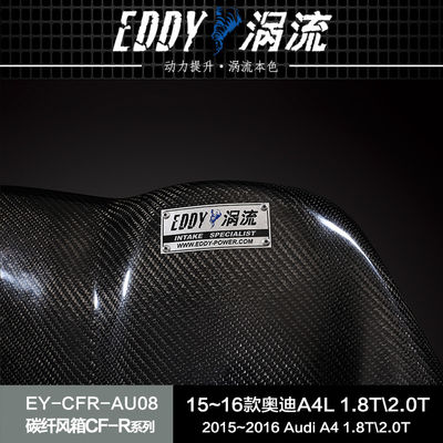 Airbox d'admission en fibre de carbone EDDY: améliorez le potentiel de votre moteur pour AUDI A4L