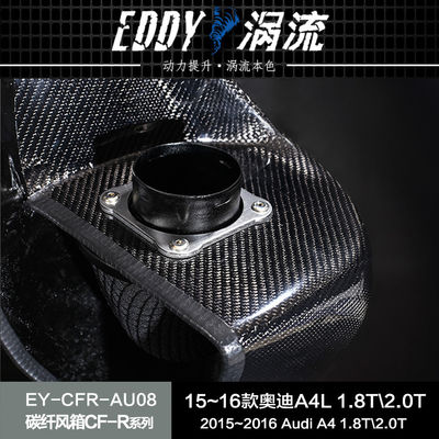 Airbox d'admission en fibre de carbone EDDY: améliorez le potentiel de votre moteur pour AUDI A4L