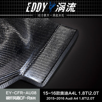 Airbox d'admission en fibre de carbone EDDY: améliorez le potentiel de votre moteur pour AUDI A4L