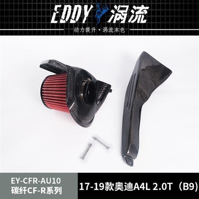 EDDY Airbox en fibre de carbone à haut rendement pour les amateurs de performance pour AUDI A4L
