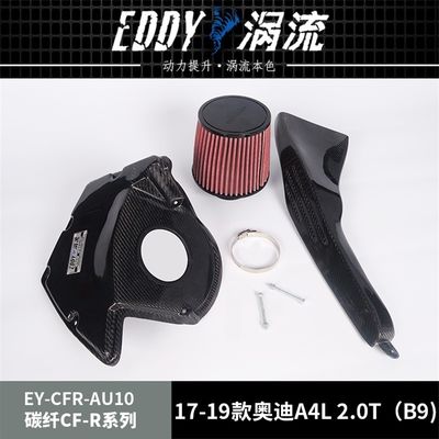 EDDY Airbox en fibre de carbone à haut rendement pour les amateurs de performance pour AUDI A4L
