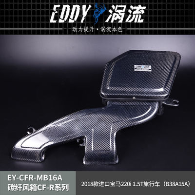 EDDY Kit de boîte d'air de fibre de carbone pour BMW