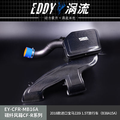 EDDY Kit de boîte d'air de fibre de carbone pour BMW