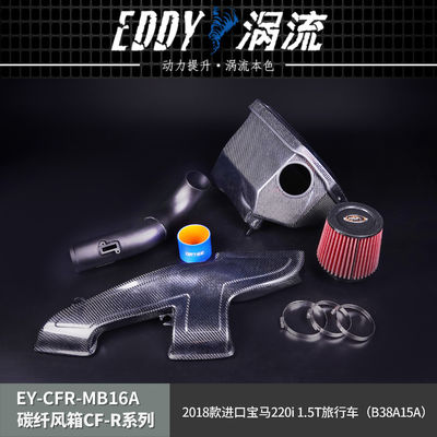 EDDY Kit de boîte d'air de fibre de carbone pour BMW