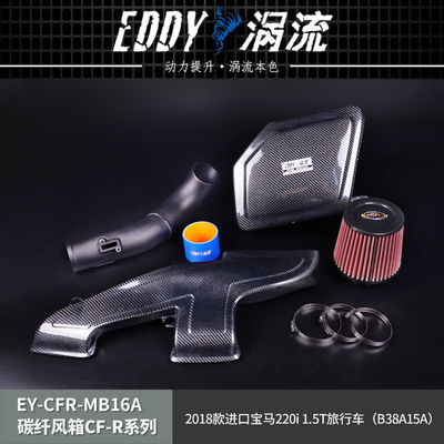 EDDY Kit de boîte d'air de fibre de carbone pour BMW