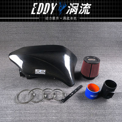 Un kit d'airbox d'admission en fibres de carbone conçu pour une efficacité maximale de l'air pour BMW