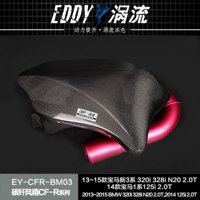 EDDY Kit de boîte à air d'admission en fibres de carbone pour améliorer les performances du véhicule pour BMW