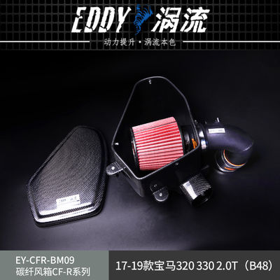 EDDY Kit d'admission de fibres de carbone de haute qualité pour une réponse améliorée du moteur pour BMW