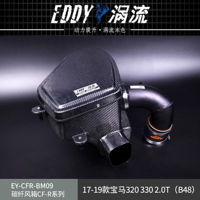 EDDY Kit d'admission de fibres de carbone de haute qualité pour une réponse améliorée du moteur pour BMW