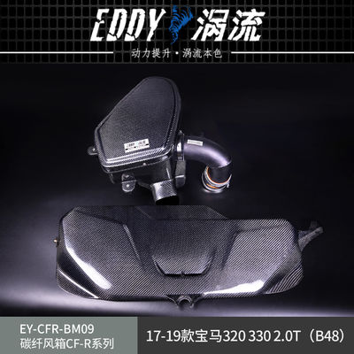 EDDY Kit d'admission de fibres de carbone de haute qualité pour une réponse améliorée du moteur pour BMW