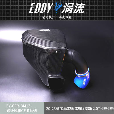 EDDY Kit de la boîte à air de la fibre de carbone de prise de poids léger Durable & performance-driven