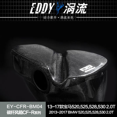 EDDY Premium Fibre de carbone de prise de l'airbox Kit: amélioration esthétique avec un coup de pouce de performance
