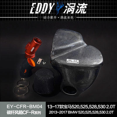 EDDY Premium Fibre de carbone de prise de l'airbox Kit: amélioration esthétique avec un coup de pouce de performance