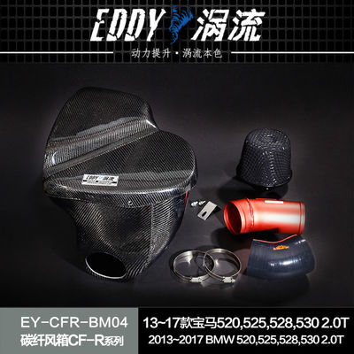 EDDY Premium Fibre de carbone de prise de l'airbox Kit: amélioration esthétique avec un coup de pouce de performance